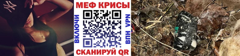 Магазин наркотиков Белогорск Гашиш КОКАИН Меф мяу мяу Бошки Шишки