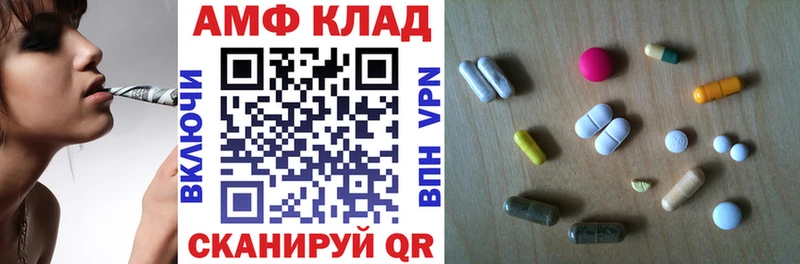 АМФЕТАМИН Розовый  даркнет сайт  Белогорск 
