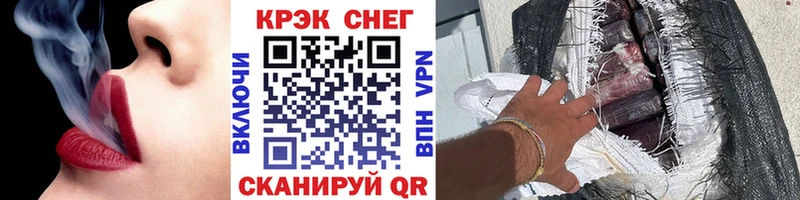 купить наркотик Белогорск КОКАИН Боливия
