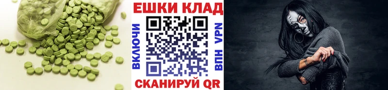 маркетплейс официальный сайт  Белогорск  Экстази круглые 