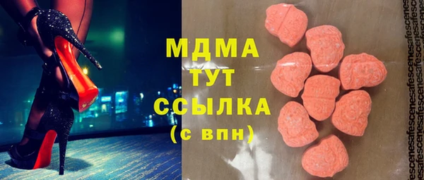 mix Балахна