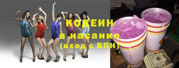 mix Балахна