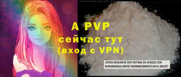 меф Балабаново