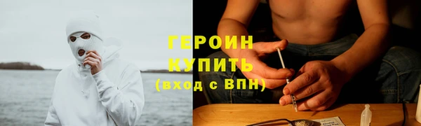 mdma Ступино