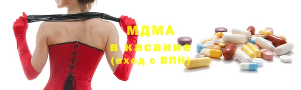 ПСИЛОЦИБИНОВЫЕ ГРИБЫ Струнино