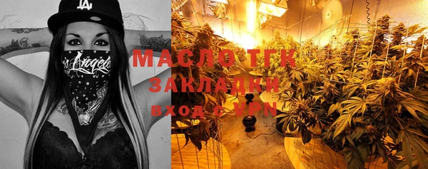 mix Балахна