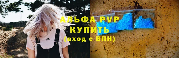 меф Балабаново