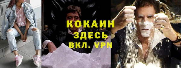 mdma Ступино