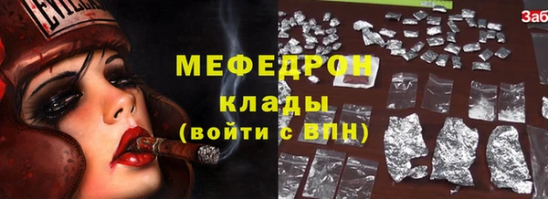 mdma Ступино