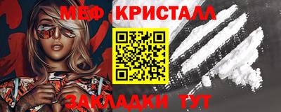 индика Апшеронск