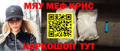 каннабис Апрелевка