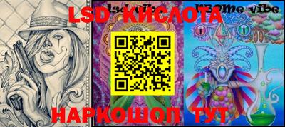 тгк Балашиха