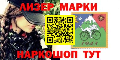 индика Апшеронск