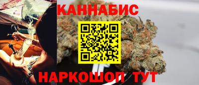 каннабис Апрелевка