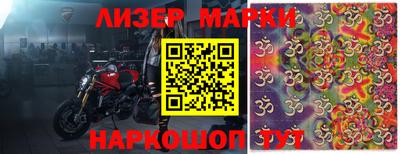 индика Апшеронск