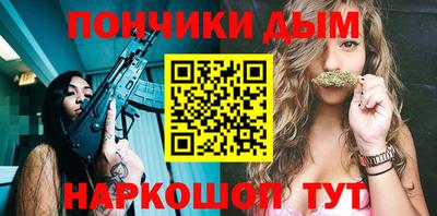 apvp Аргун