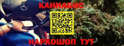 индика Апшеронск