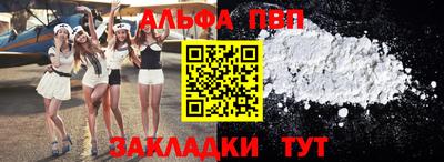 индика Апшеронск
