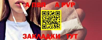 индика Апшеронск