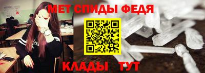 индика Апшеронск