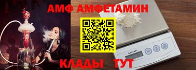 индика Апшеронск