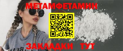 каннабис Апрелевка