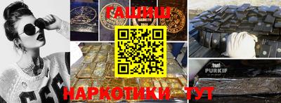 индика Апшеронск