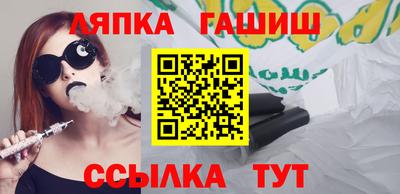 каннабис Апрелевка
