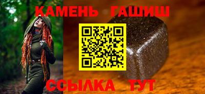apvp Аргун