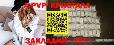 гидра Балаково