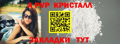 каннабис Апрелевка