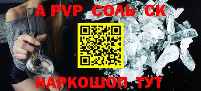 каннабис Апрелевка