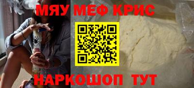 индика Апшеронск