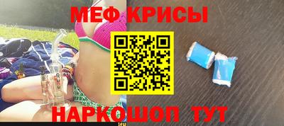 индика Апшеронск