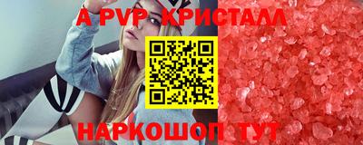 индика Апшеронск