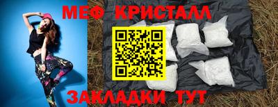 индика Апшеронск