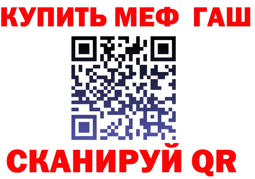 МЯУ-МЯУ мука как зайти площадка OMG Белогорск