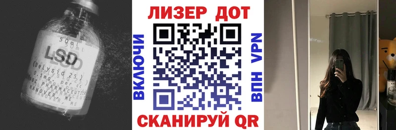 ЛСД экстази кислота  цена наркотик  Белогорск 