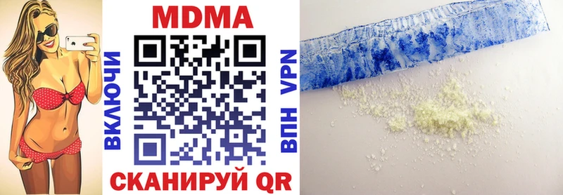 MDMA crystal  Белогорск 