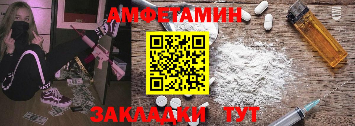 Первитин Декстрометамфетамин 99.9% Белогорск