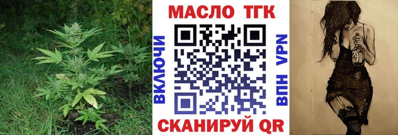 цены Белогорск Дистиллят ТГК Wax