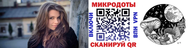 купить наркотик  гидра рабочий сайт  Псилоцибиновые грибы Psilocybine cubensis  Белогорск 