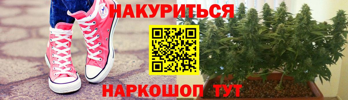Бошки Шишки White Widow Белогорск