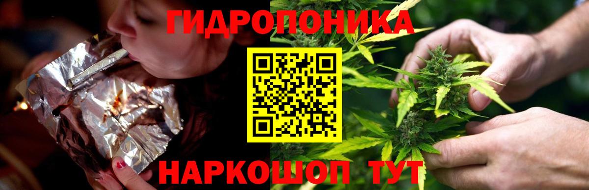 Марихуана план  Вход с VPN  Белогорск  Бошки марихуана тримм 